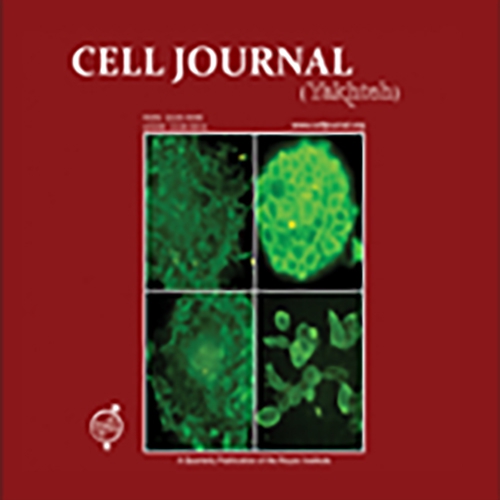 مجلة Cell Journal