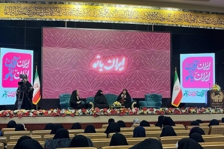 Dr. Marzieh Tavalaei Was Honored at the National “Iran Banu” Event