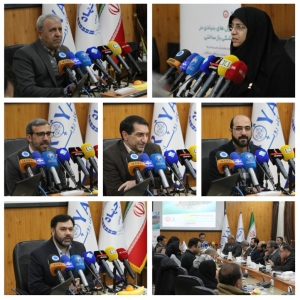 Press Conference For The 4th International Congress of West Asia and North Africa (WANA)